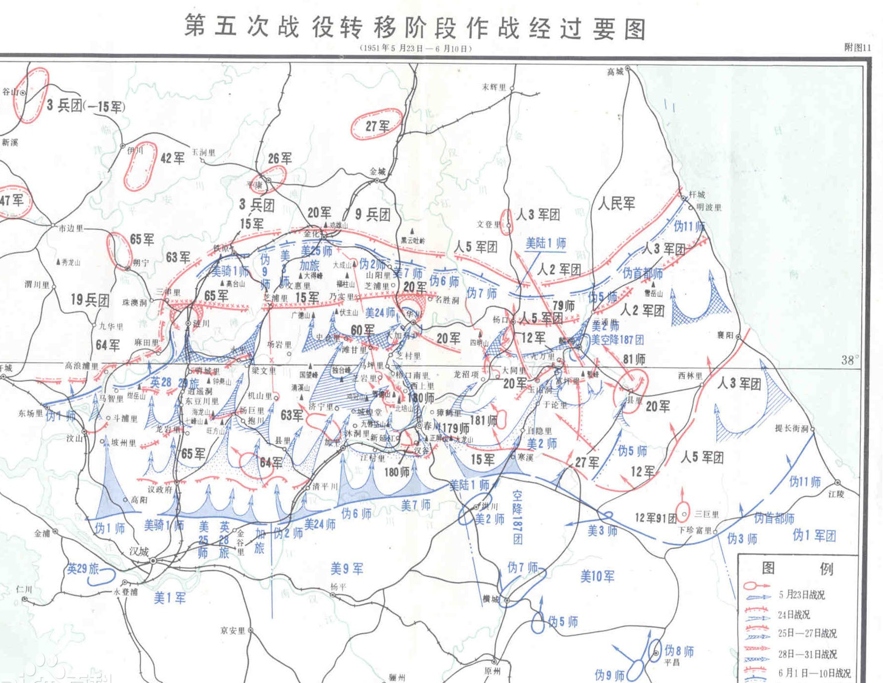 铁原阻击战:血肉之躯与钢铁之师的较量,志愿军63军一战封王