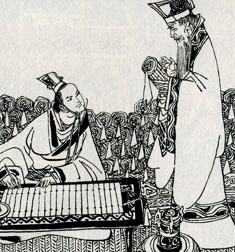 成语插图故事:抱残守缺