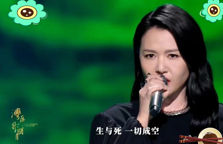 这一次,轮到谭维维"翻车"!魔改《刀剑如梦》,不再被网友宽容
