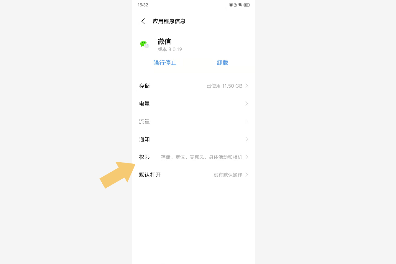 微信朋友圈刷新不出来怎么回事，微信朋友圈刷新不出来怎么回事儿
