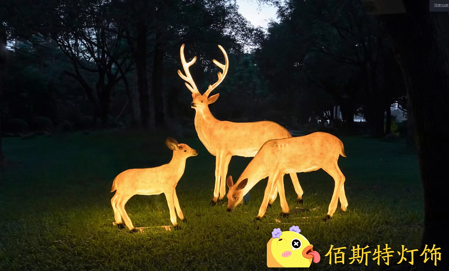 led玻璃钢发光动物造型灯