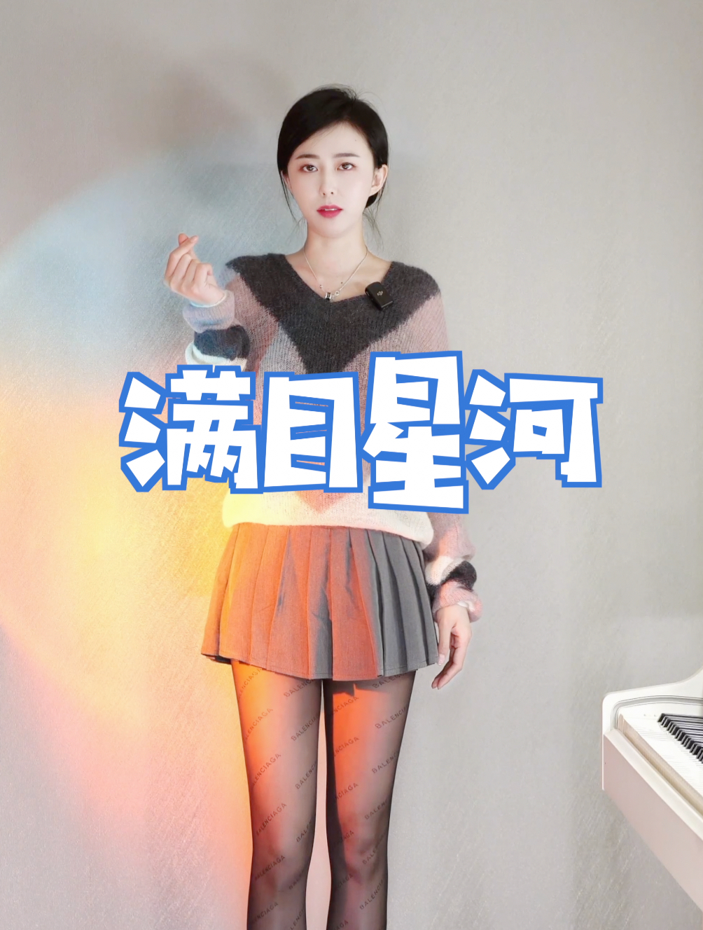 钢琴93《满目星河》音乐人cmj的歌曲-度小视