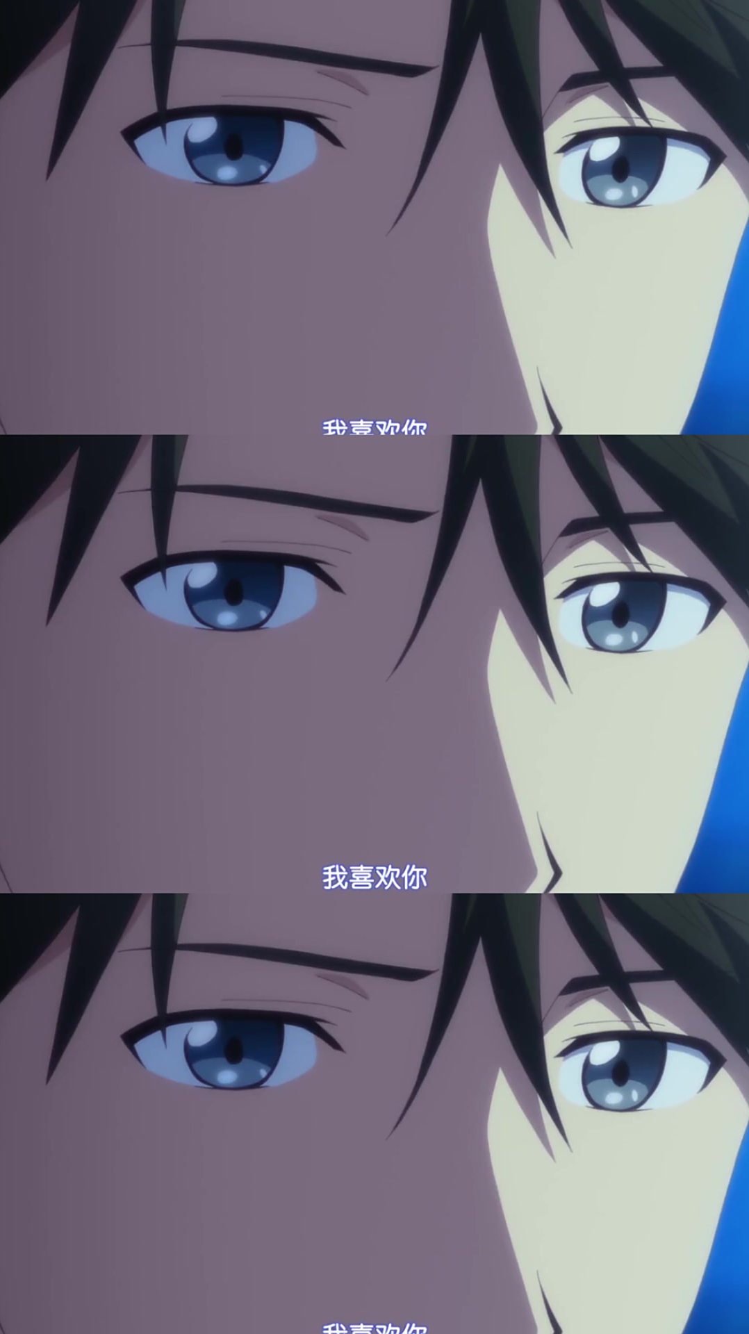 爱而不得,多田君不恋爱