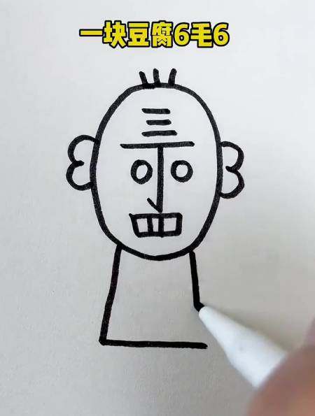 童年回忆丁老头,你还会画吗?简笔画 亲子简笔画 儿童简笔画-度小视