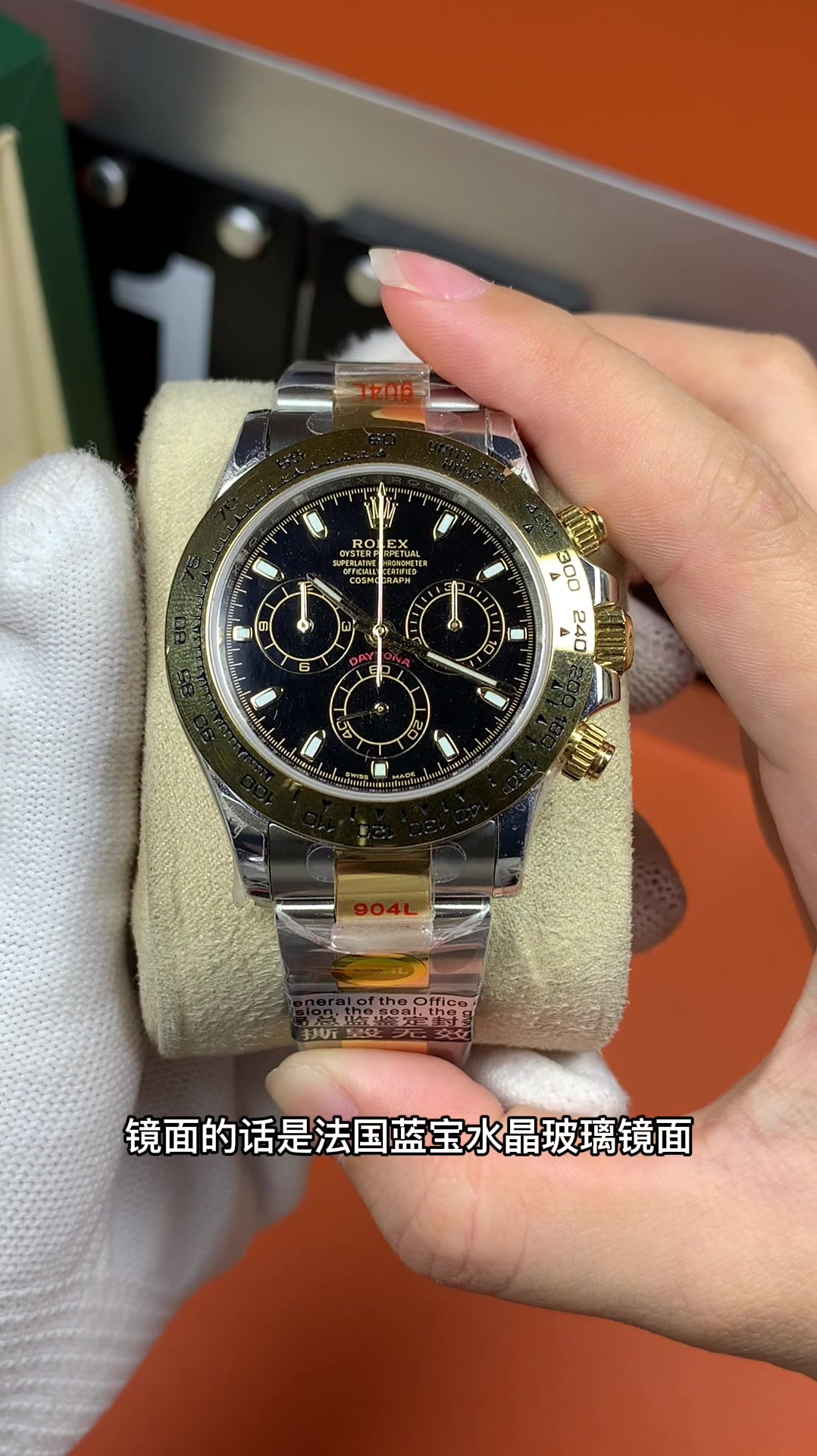 挺复杂的劳力士黑金迪手表,独特黑比较合适中年人佩戴