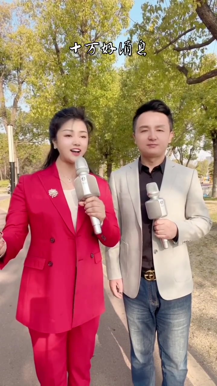 罗姣九歌春风十万里欢迎观看