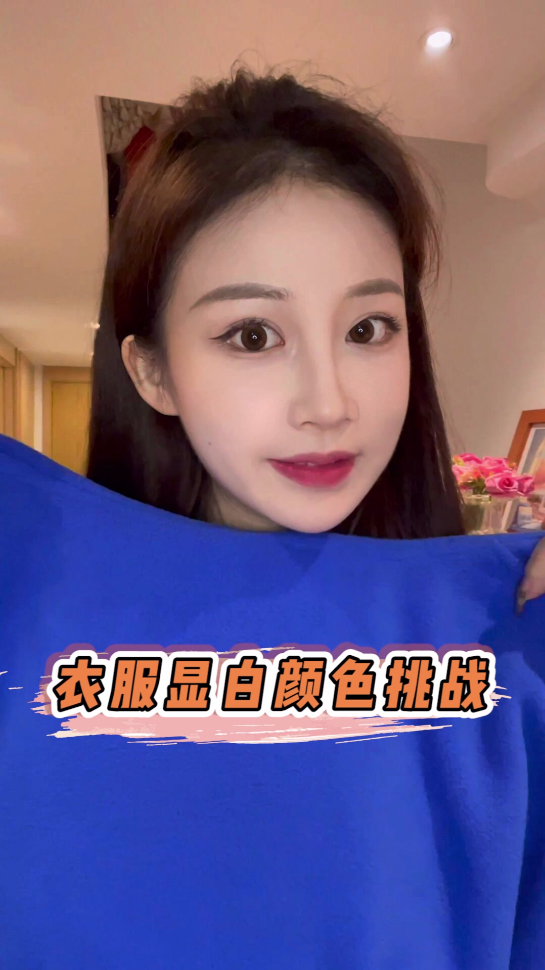 衣服什么颜色显白_衣服什么颜色显白显瘦-第2张图片-潮百科