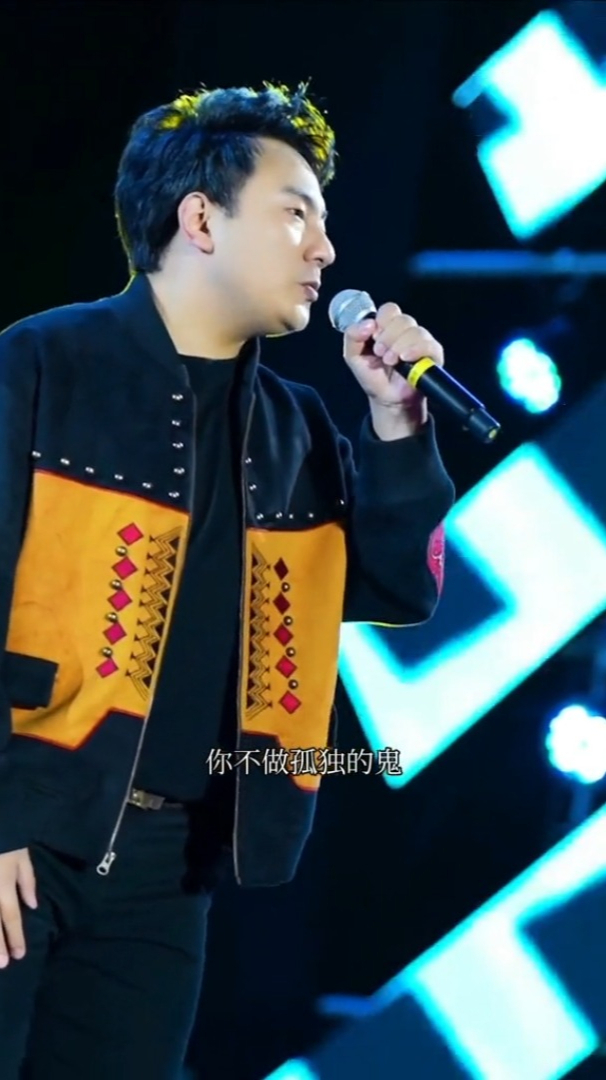 海来阿木「全国巡演中」你是在哪里听到这首歌的?海来阿木