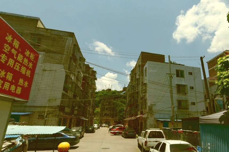 梧州城中村图片