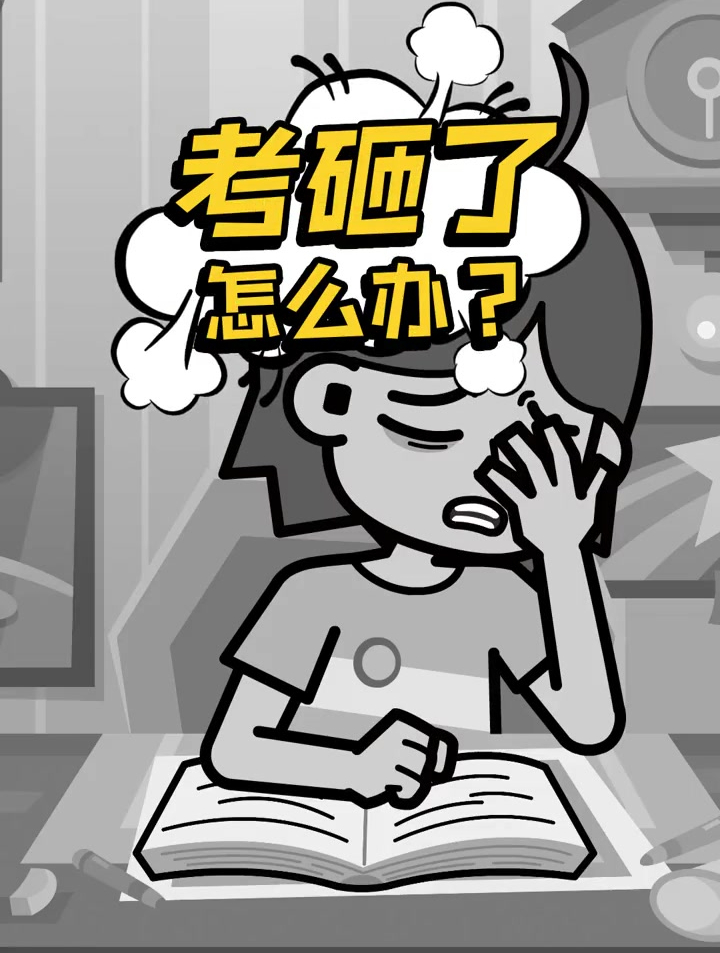 七年级的同学,这回期末考试语文考了多少分?