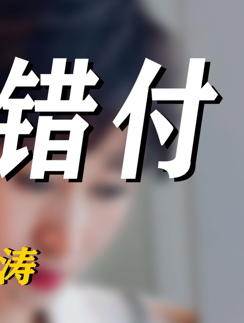 "真心错付"刘敏涛:巅峰期嫁入豪门隐退,因一支冰淇淋选择离婚