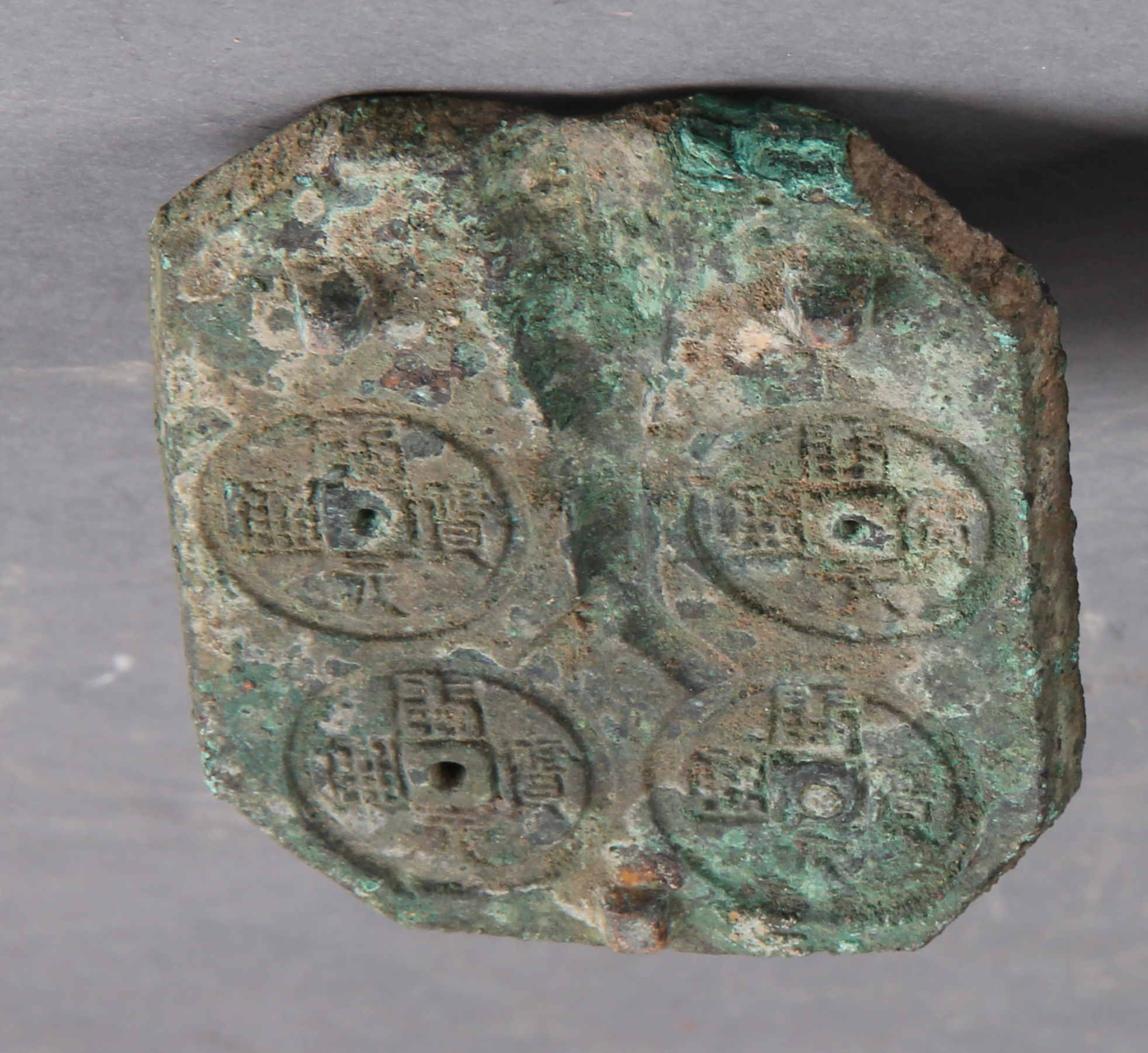 罕见的开元通宝铜质钱范,可以直接拿来铸钱?