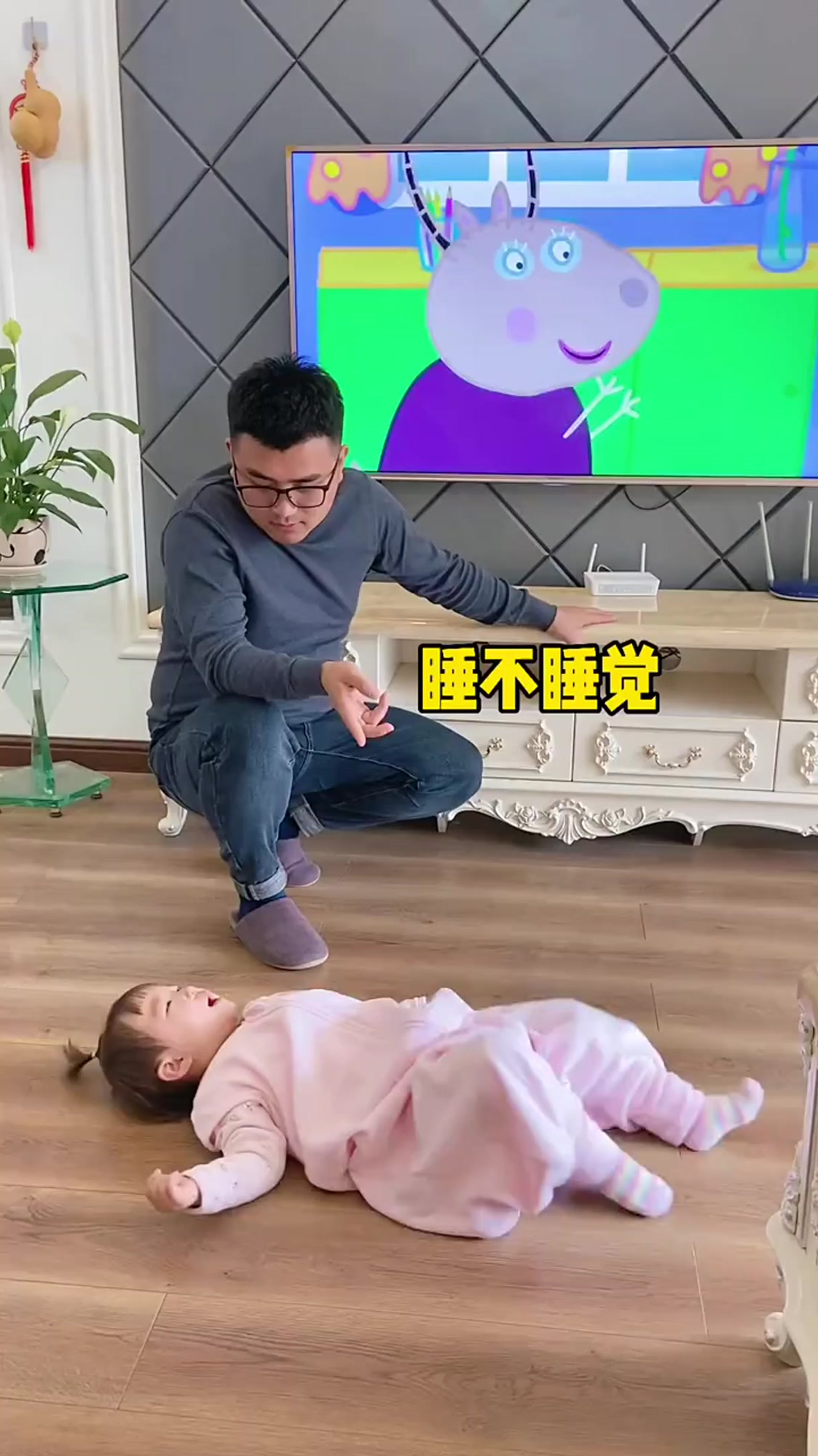 宝宝看电视不想睡觉,她爹这招太狠了,走孩子的路让孩子无路可走