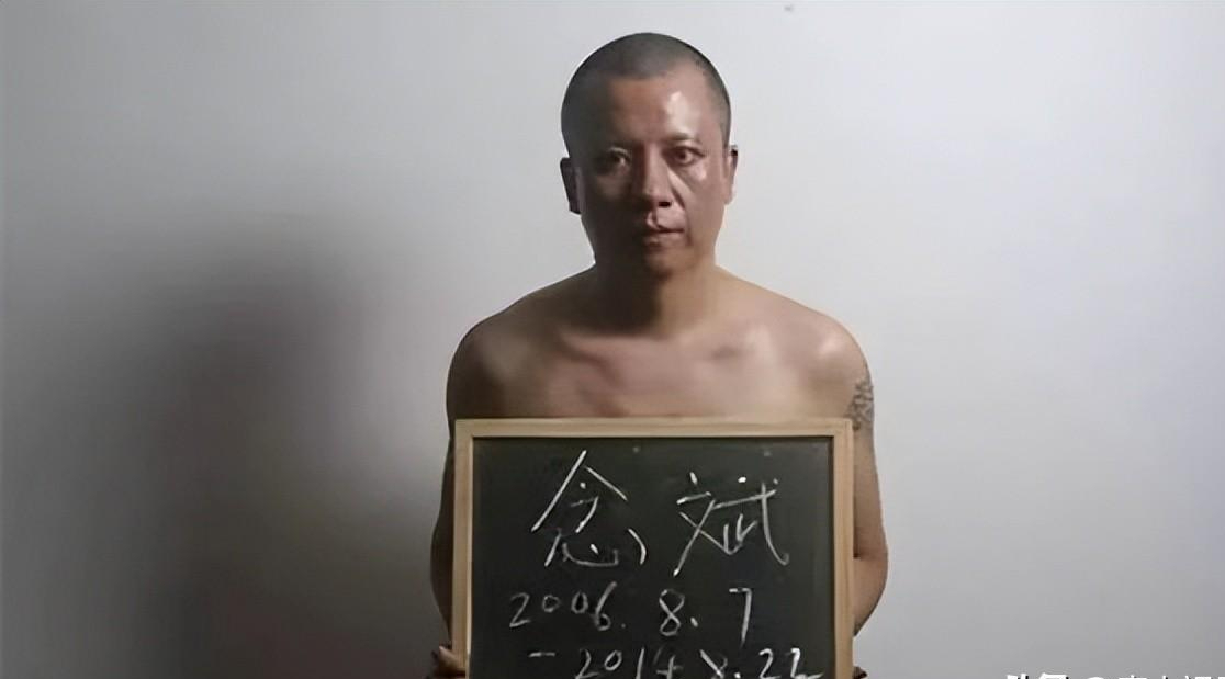 纪实:念斌投毒案:4次被判死刑,终被无罪释放,真相到底是什么