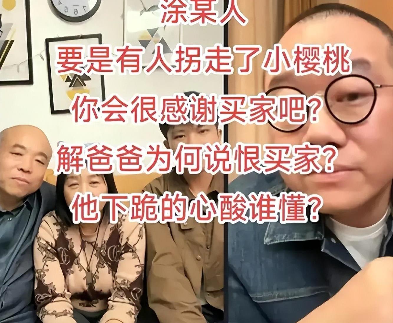 网友愤怒涂磊事件,让他解释,涂磊最新回应还在和稀泥!