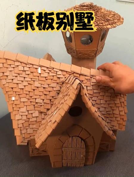 用旧纸箱改造房子模型,全部用了纸皮,却做出了别墅的效果2