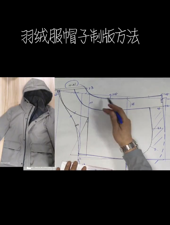 服装裁剪,羽绒服帽子制版方法