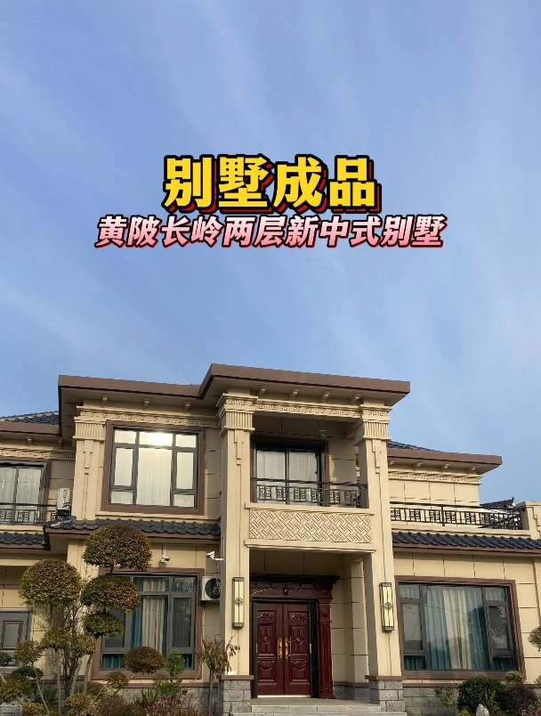 有人说仿石漆容易褪色,这栋别墅交付3年多,还跟新的一样