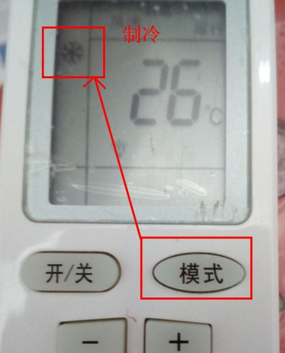 格力空调哪个图标是除湿