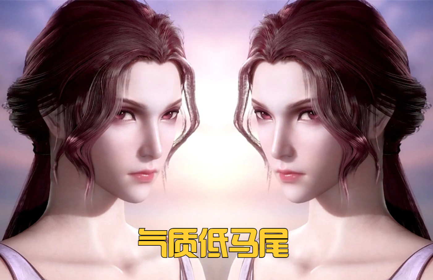 比比东摘下教皇帽又变美了,低马尾气质优雅,短发酷飒帅气