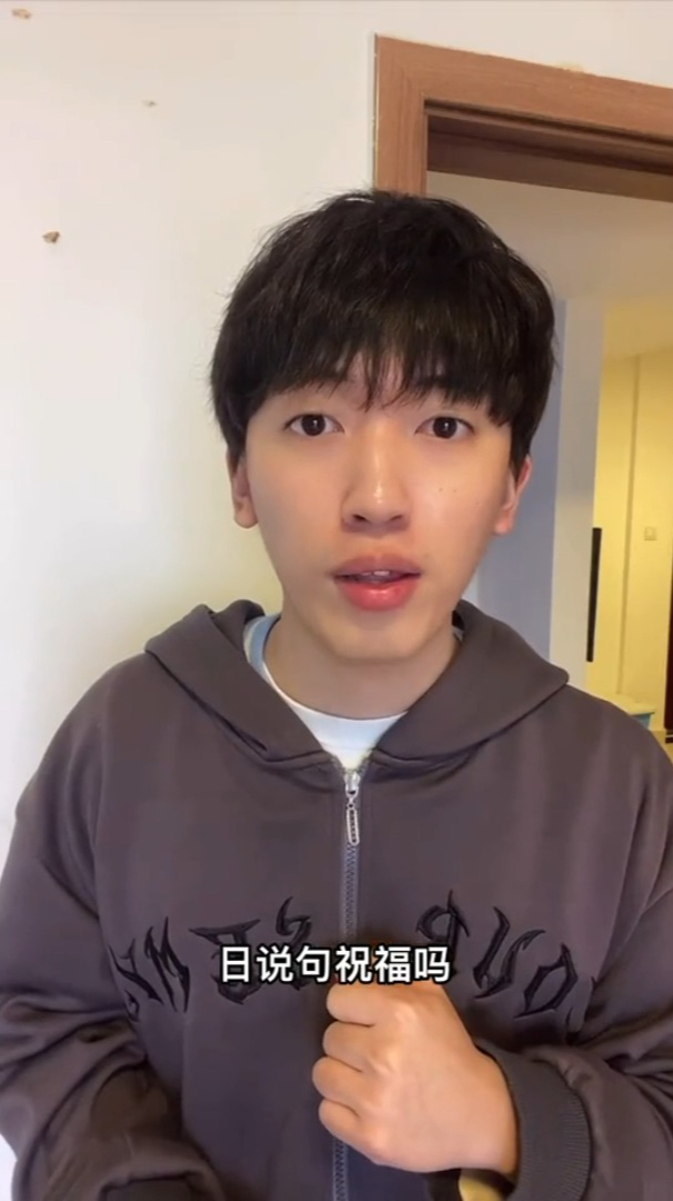 张之助竟然 于老师我真的特别喜欢您