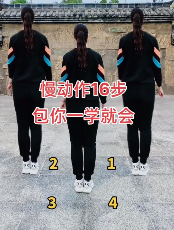 手脚不协调,从这个16步学起《酒醉的蝴蝶》-度小视