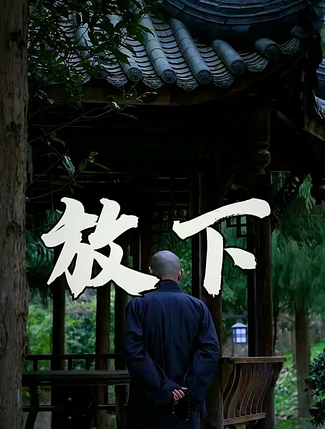 物随心转,境由心造,烦恼皆由心生-度小视