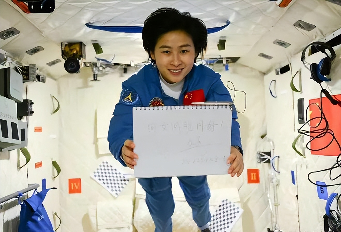 中国首位女航天员刘洋,为事业牺牲家庭?出征前为丈夫留2条遗言