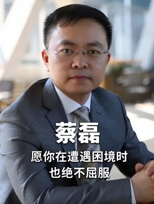 蔡磊决战渐冻症:喝一口水都会想到死亡,赚来的钱我一分不要-度小视