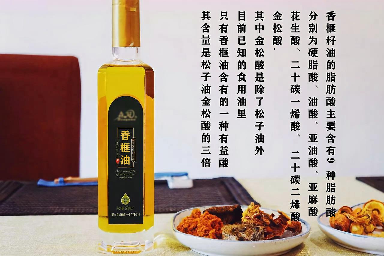 香榧油你吃过吗?今天带大家了解下榨油机生产香榧油过程