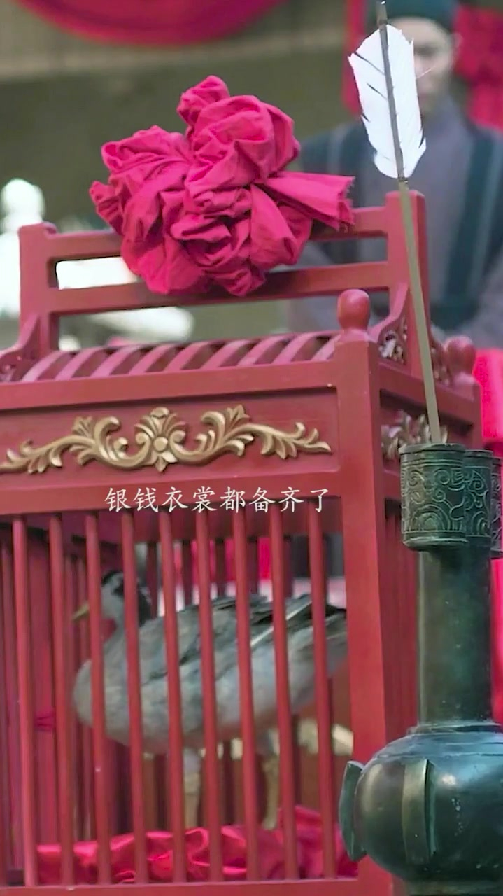 古时聘礼是对女方的看重,而嫁妆则是女子在夫家的底气