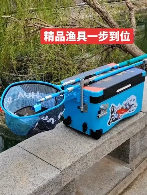 精品渔具一步到位,都是蓝色的哦!-度小视