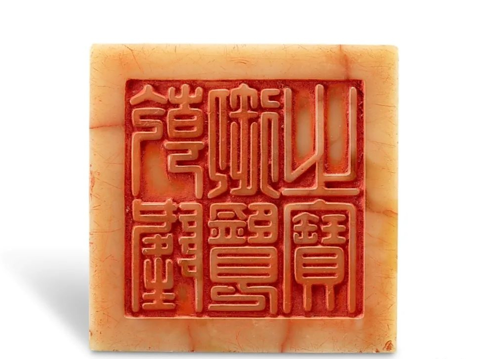 台北故宫镇馆名作上的玺印|「乾隆御览之宝」4月香港拍卖