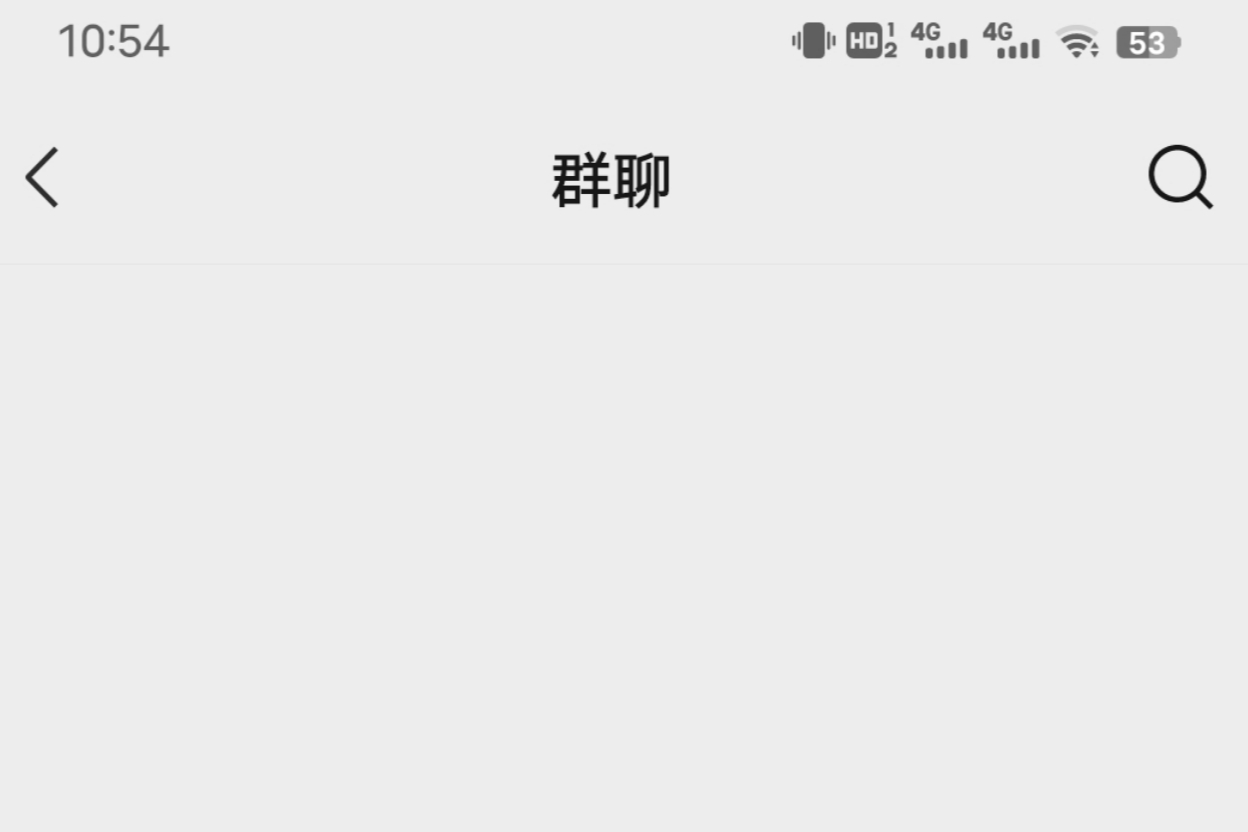 群里为什么找不到成员  第1张