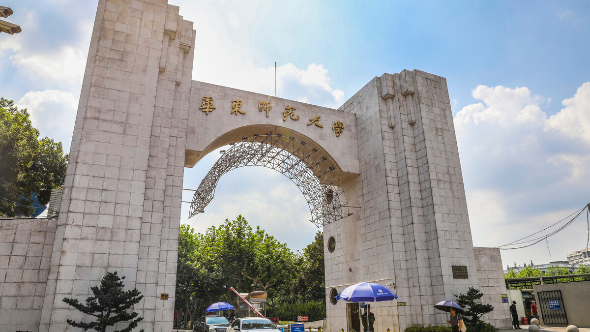 给大家介绍在浙江省艺术类第一批录取院校中,报考难度居第二档的大学