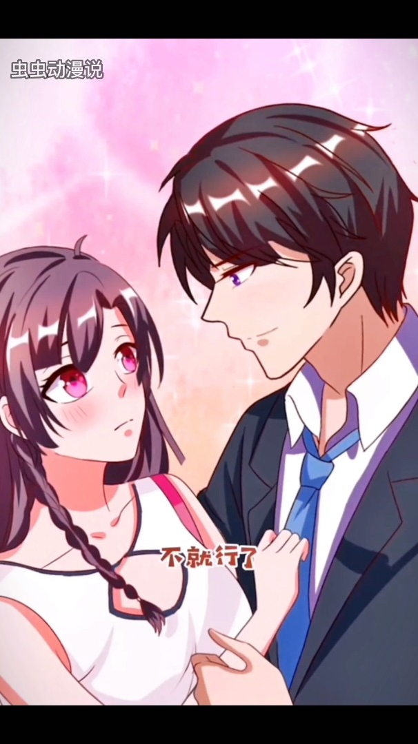 6总裁爹地超给力林碗白和霍长渊在一起