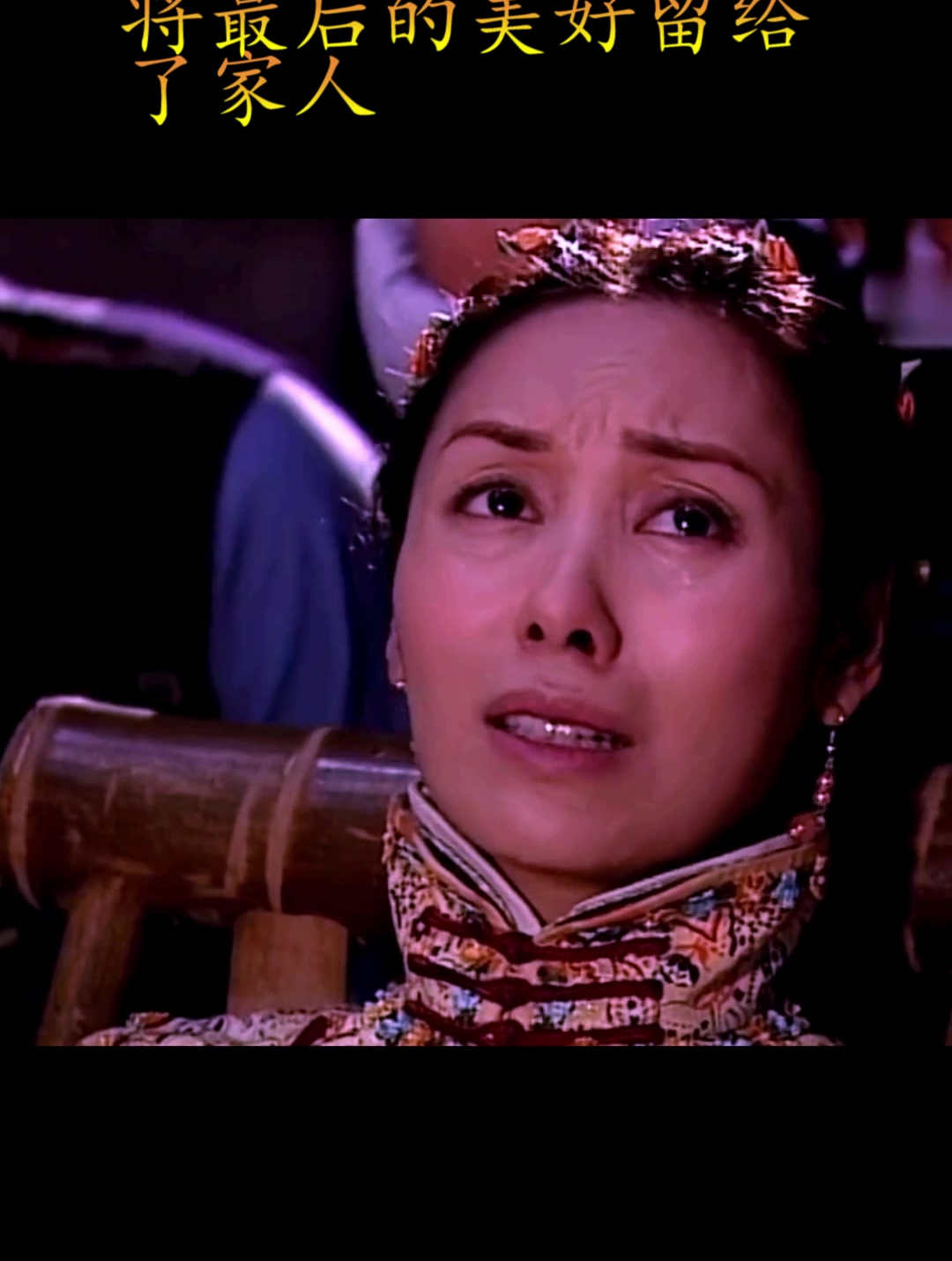 十兄弟为了救母亲选择了牺牲自己,将最后的美好留给了家人(3)