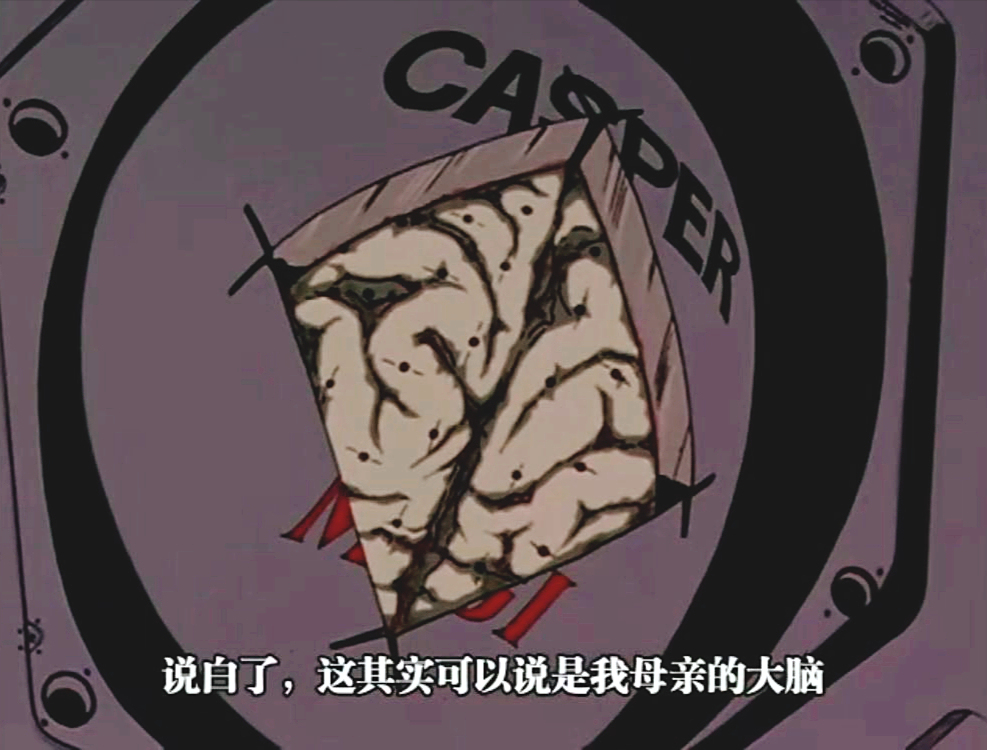 新世纪福音战士超级生物电脑magi与第十一使徒恐怖天使