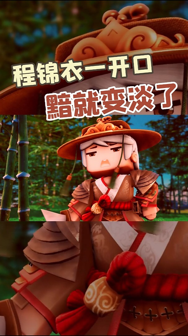 花语程行不愧是你程锦衣句句诛心句句刀