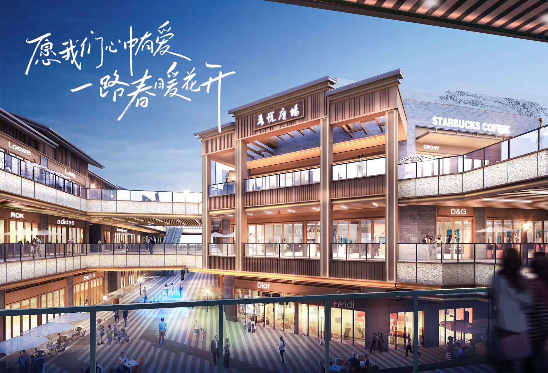 一起领略肥城新城吾悦华府的魅力