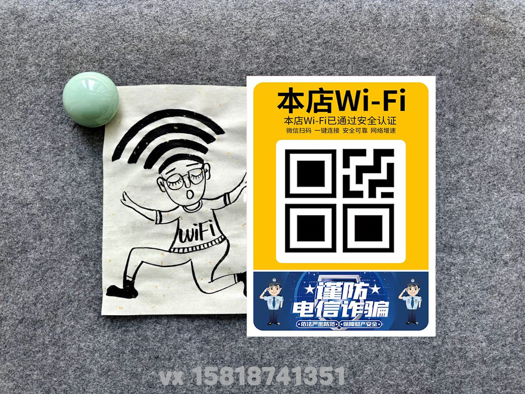 wifi貼是怎麼做的?共享wifi讓大家上網更加便捷了嗎?