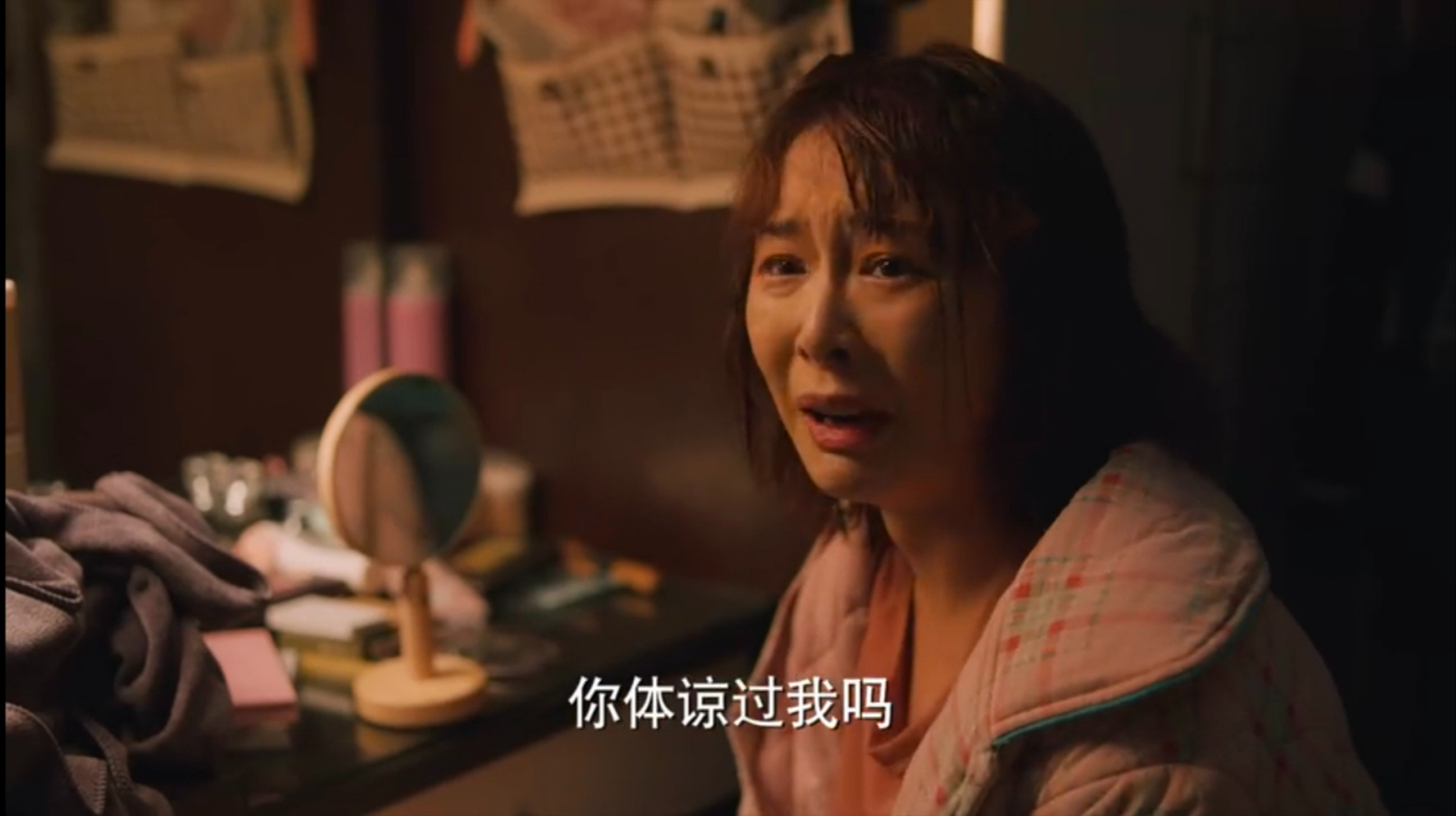 理想之城吴红玫结局:赵显坤赋爱,苏筱逼蜕变,她的成功无关鞋带