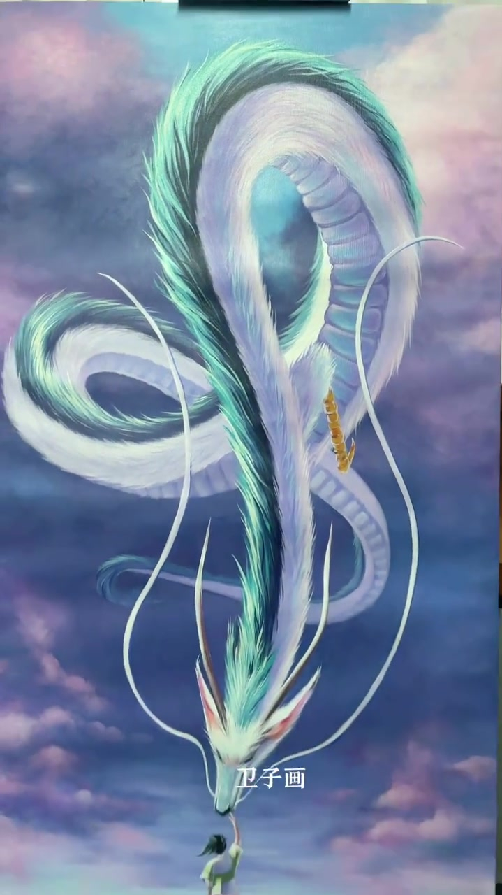 千与千寻手绘小白龙丙烯画