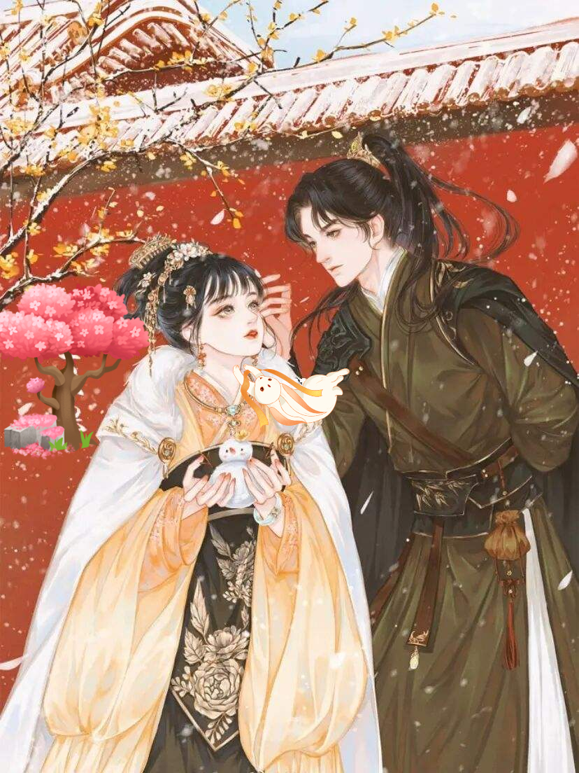 《狂妃在上:绝色帝尊日夜宠》变妻奴"因为本尊的媳妇不喜欢.