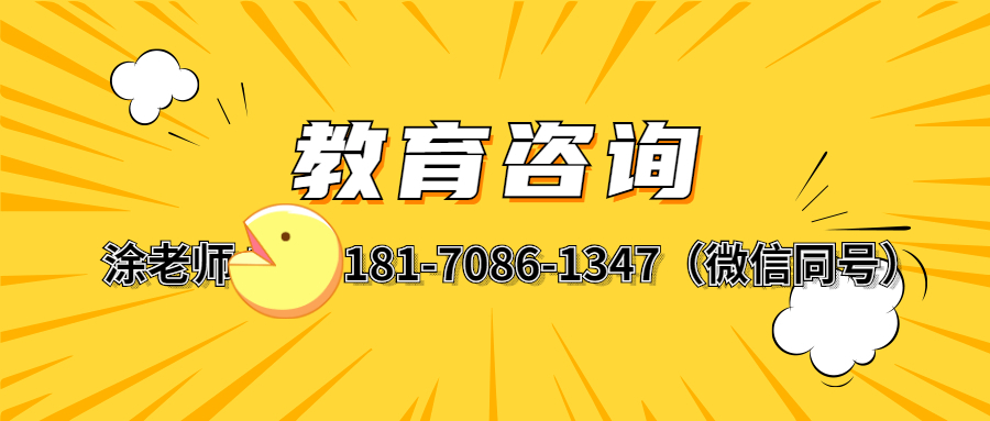 怎麼考智能樓宇管理師證考試時間網上可查