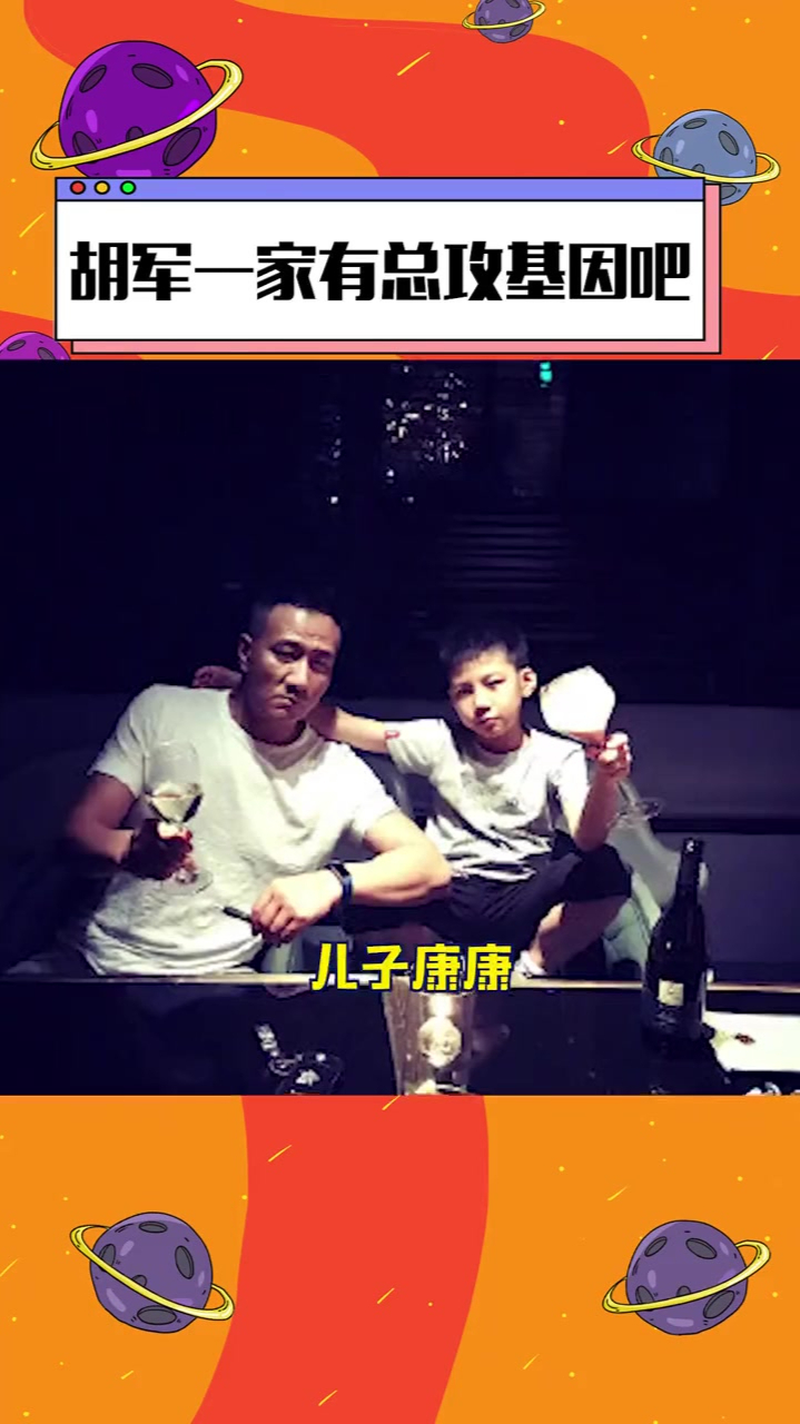 胡军一家有总攻基因吧长大后的康总我好爱啊溢出屏幕的alpha