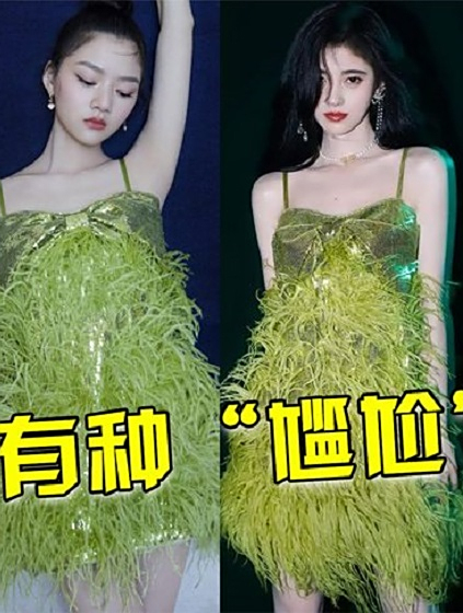 有种尴尬叫红毯撞衫,鞠婧祎一出场被秒杀,倪妮力挽狂澜完胜热巴-度小