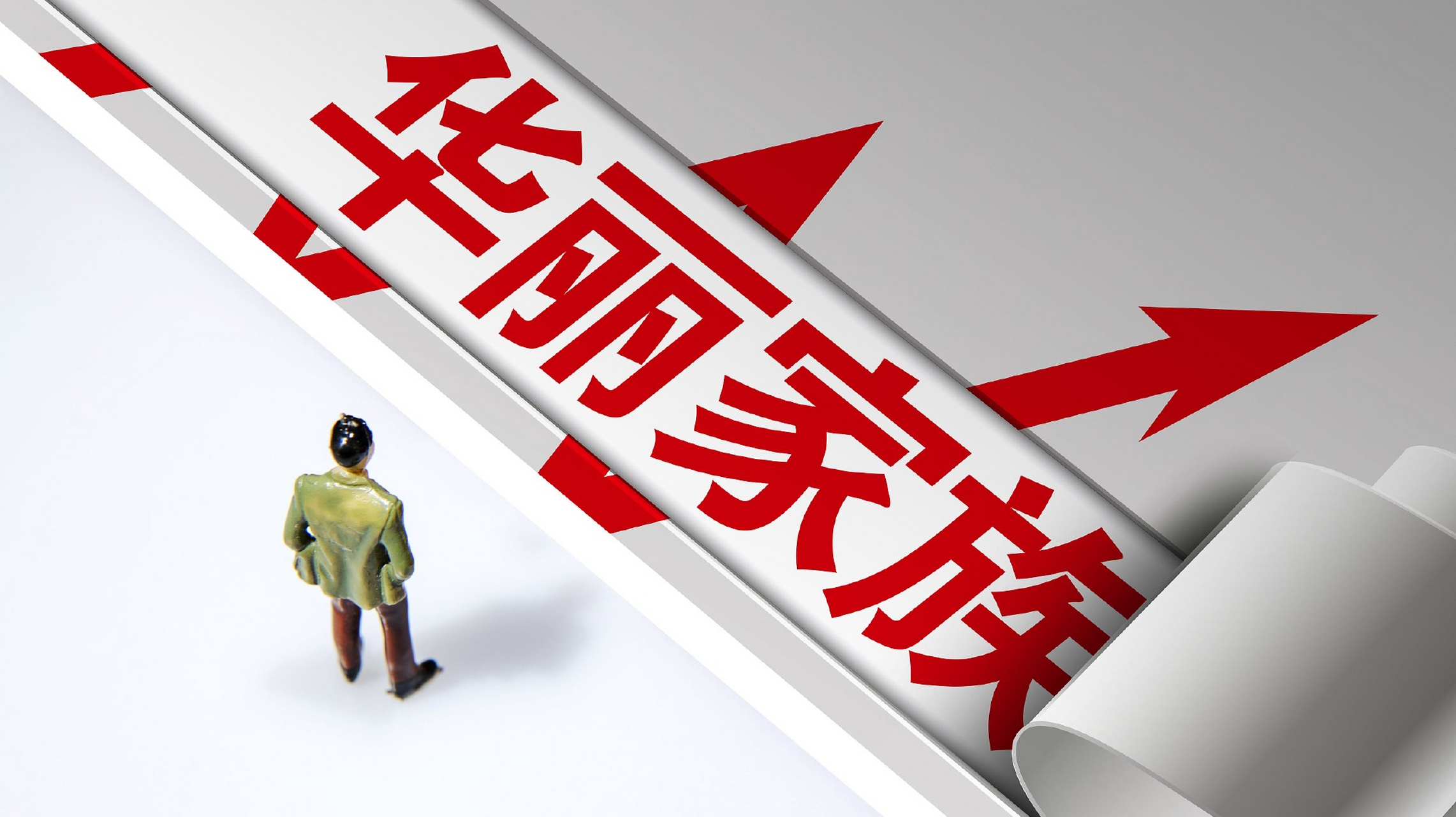 江湖总舵主徐翔与大股东上海南江集团,股权争夺战,精彩不断