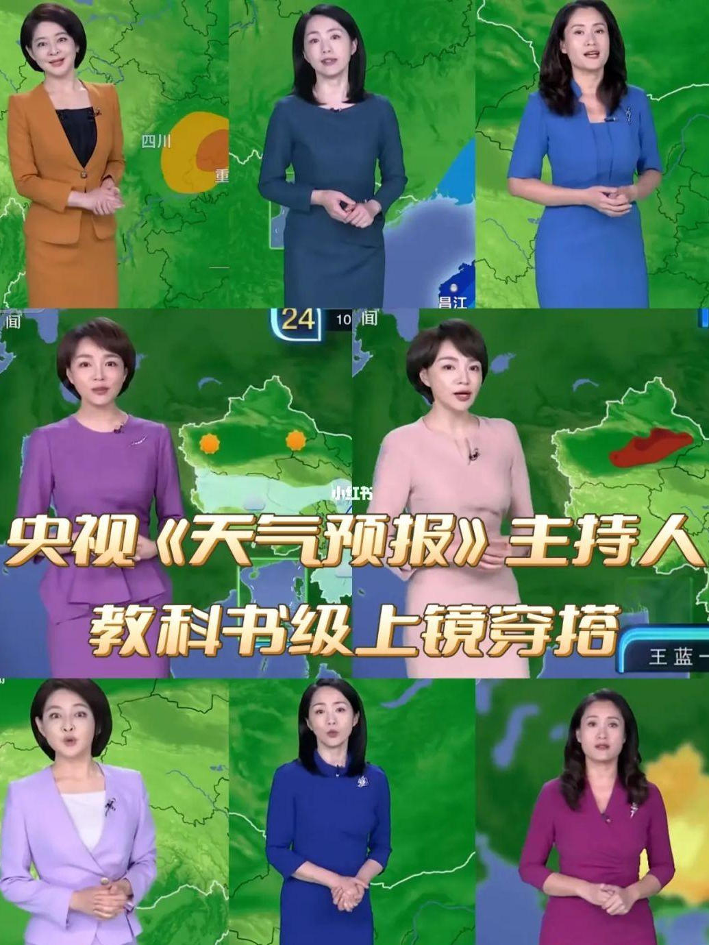 央视《天气预报》主播夏雯,她娇俏可爱的模样,让人印象深刻!