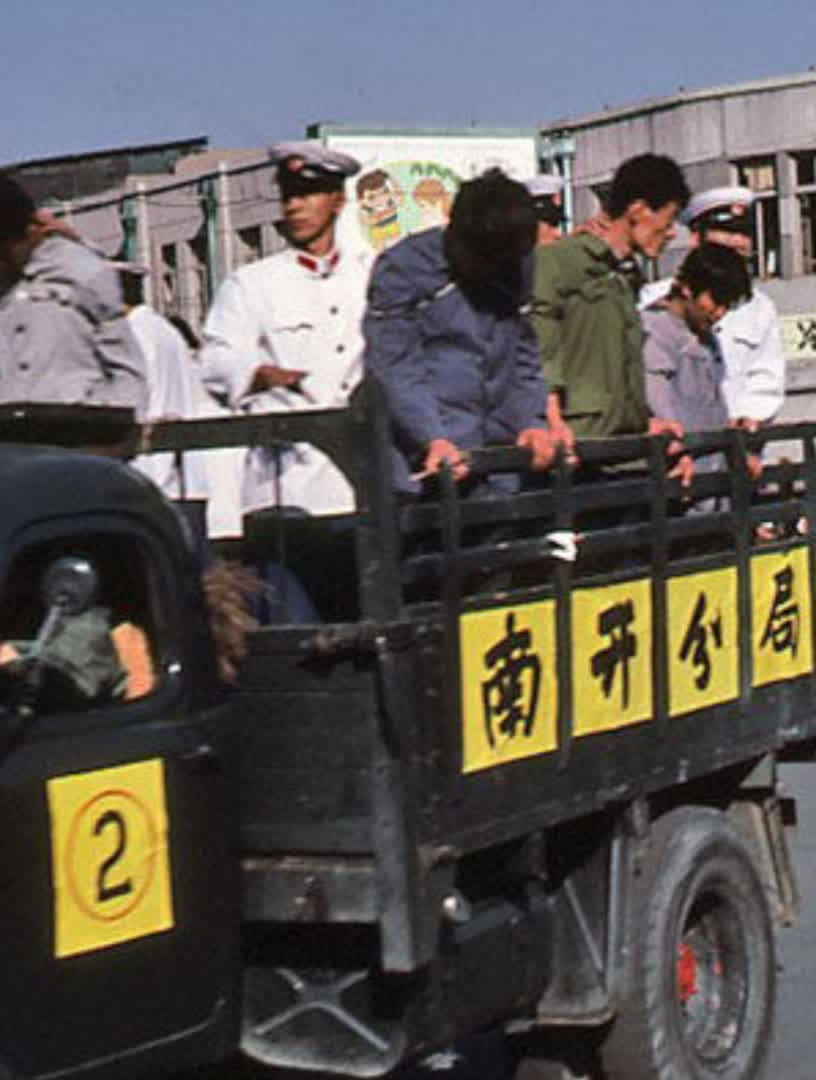 1983年扫黑严打时期,枪毙犯人的真实过程,行刑现场十分罕见!